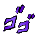 bonk Discord Emoji
