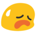 bonk Discord Emoji