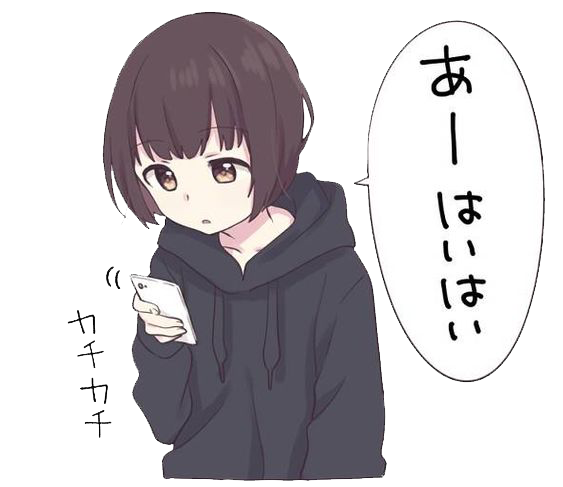bonk Discord Emoji